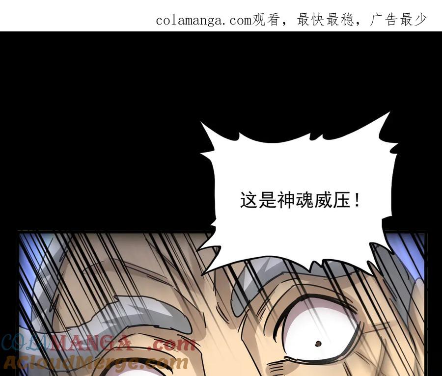 弟622话 一个都跑不了0