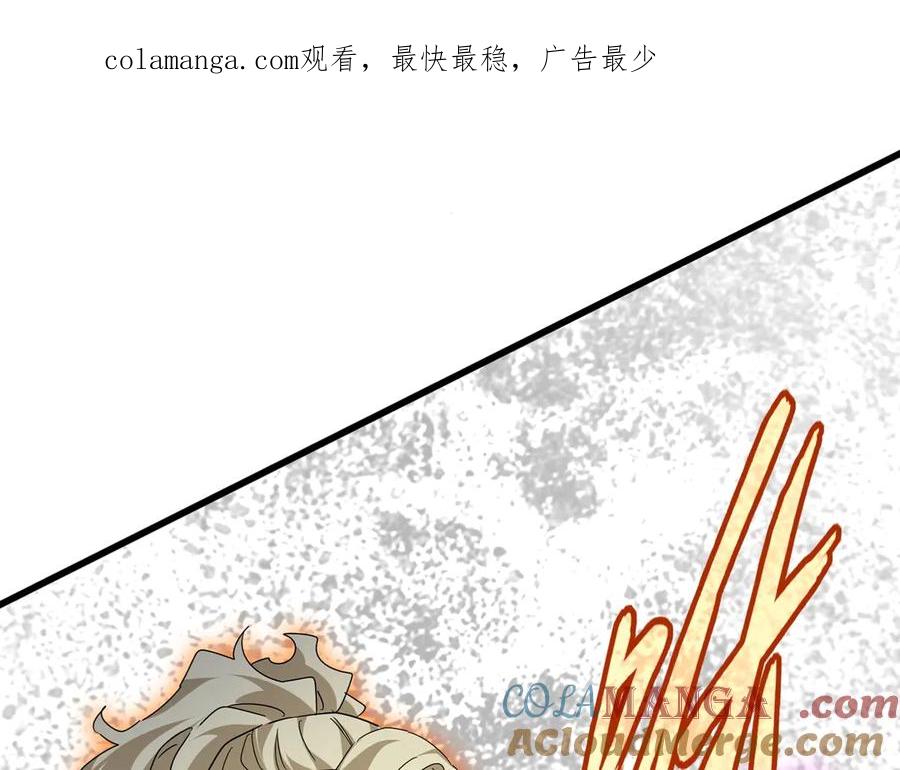 第546话 你一脸DIO样啊兄dei0