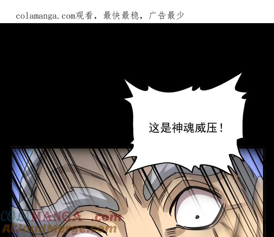 第622话 一个都跑不了0