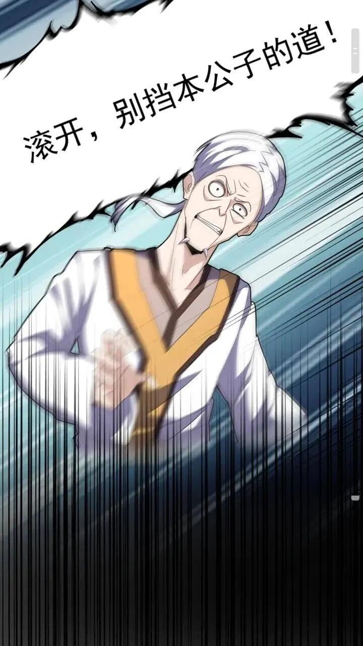 第160话 谁与争锋！1