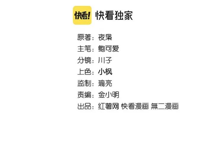 第296话 归来1