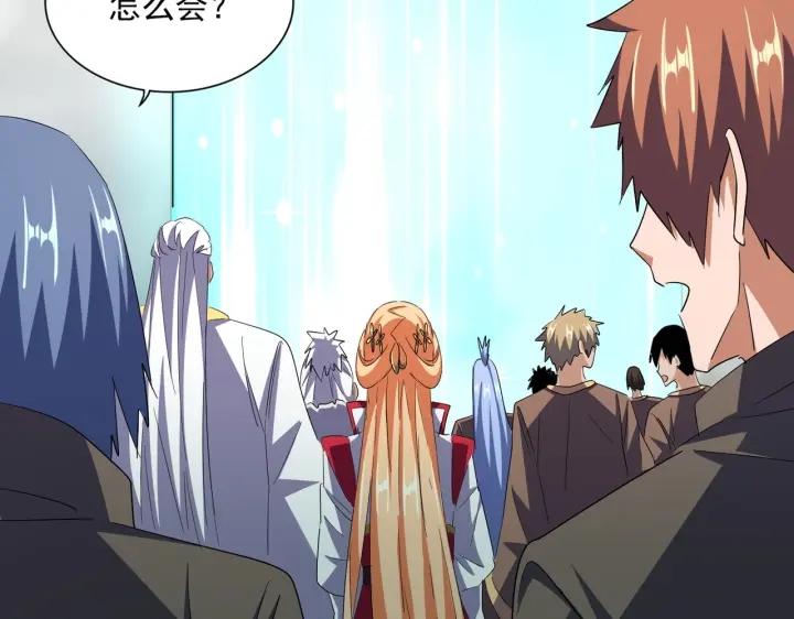 魔皇大管家~漫画,第340话 夺魂5图