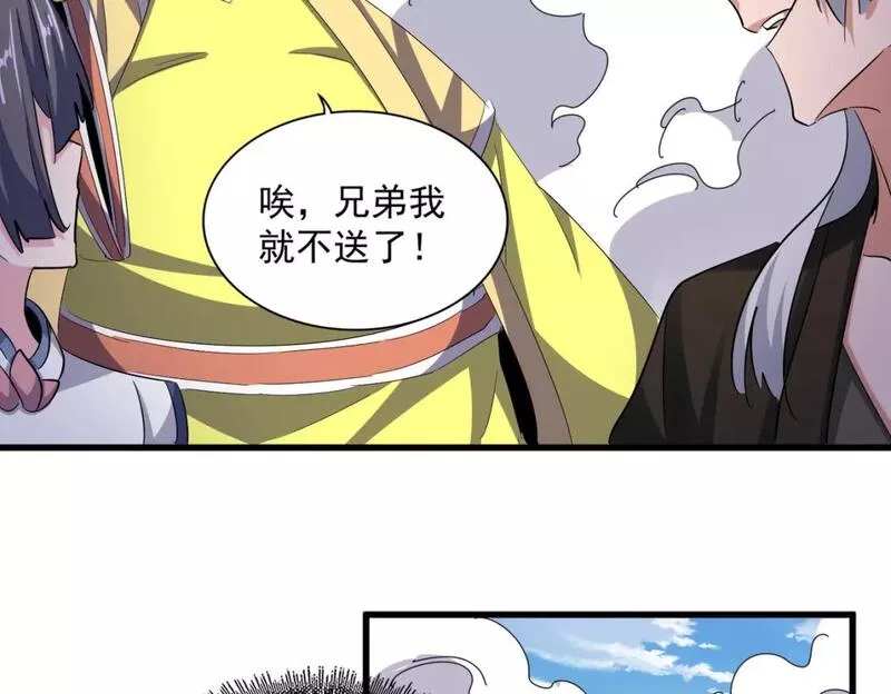 第400话 第四百话！达成！4