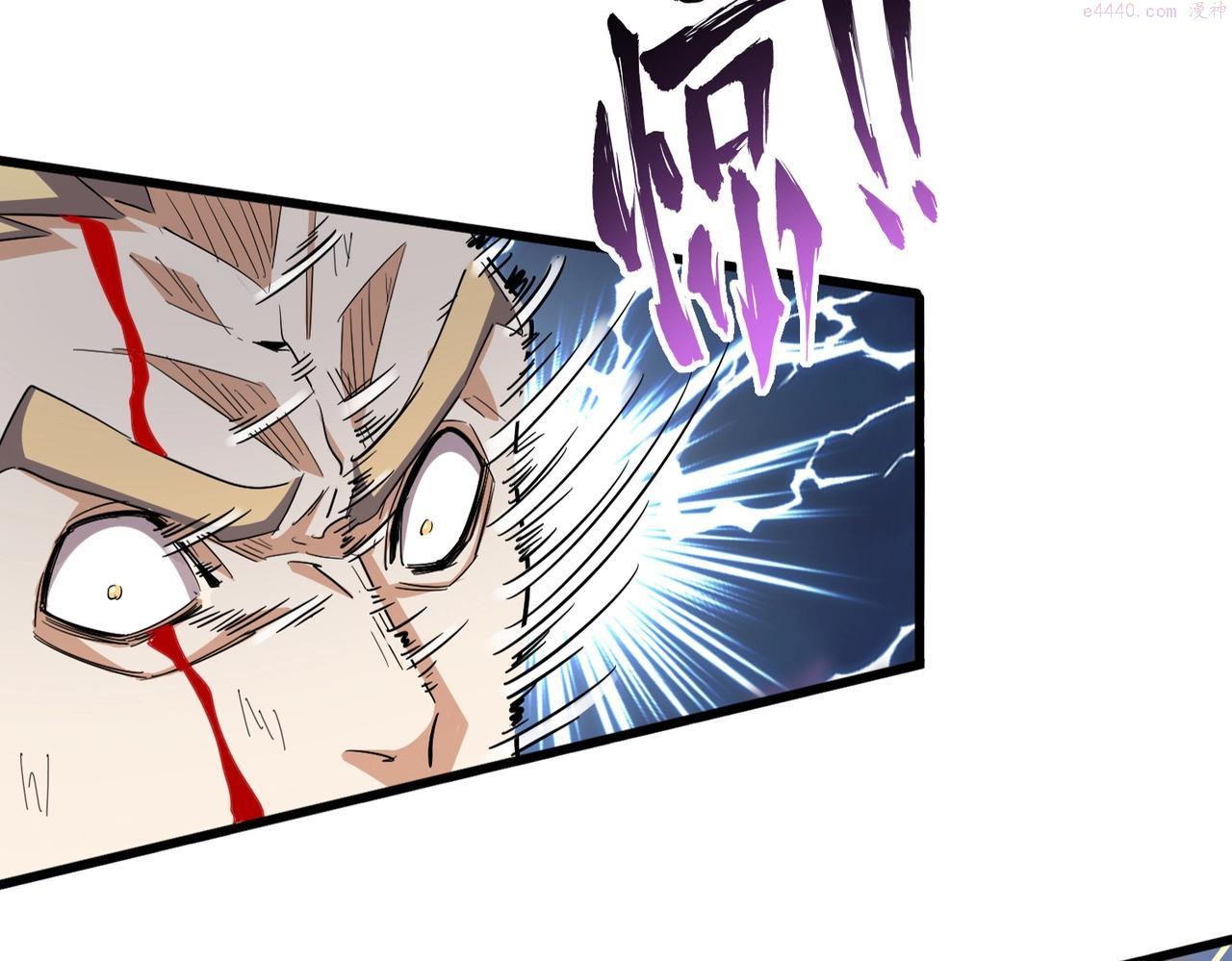 第351话 逃出升天2