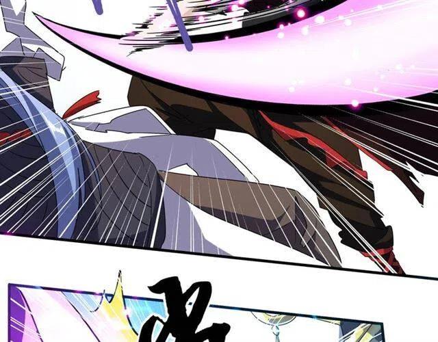 魔皇大管家~漫画,第59话 联手夺宝5图