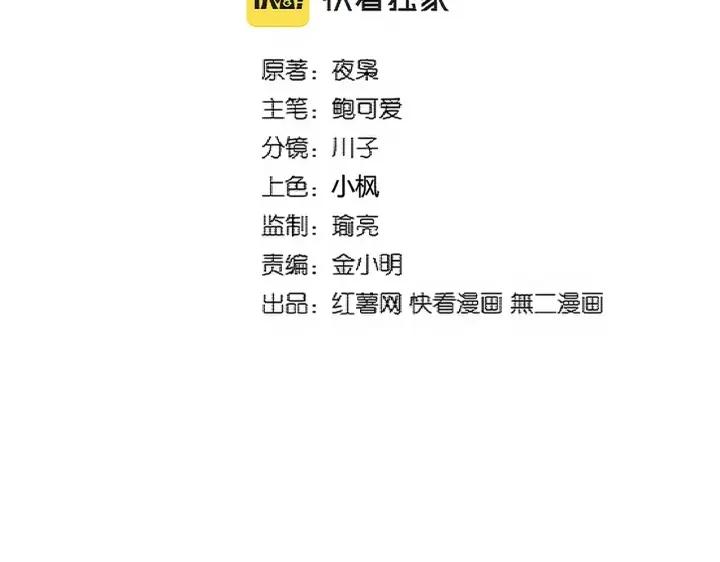 第344话 彻底疯狂1