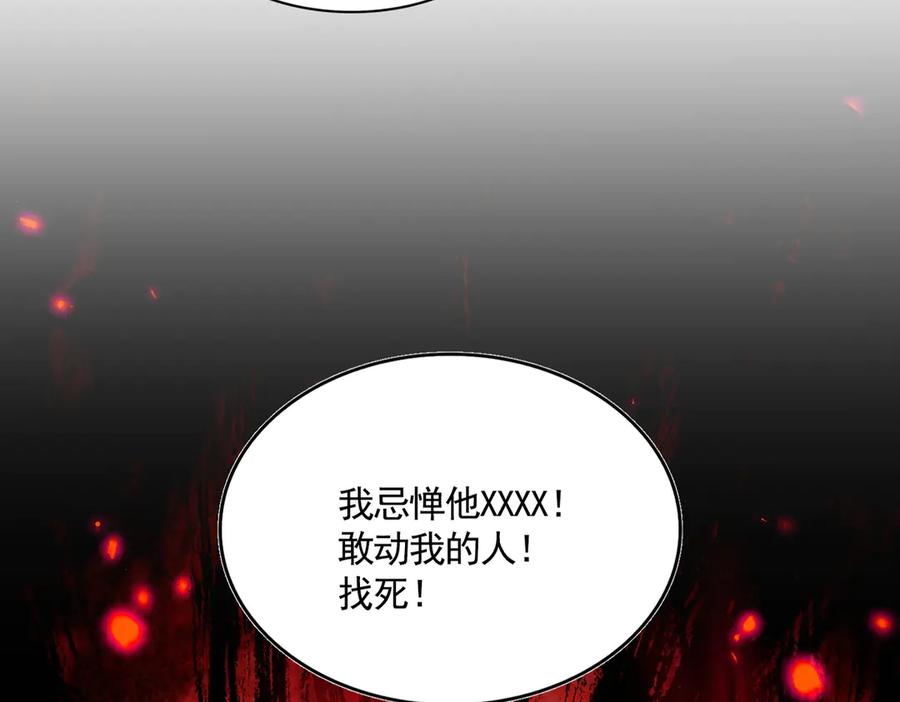 第614话 赔罪宴3