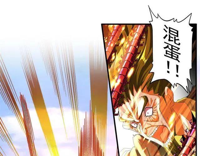 第68话 我是魔鬼啊3