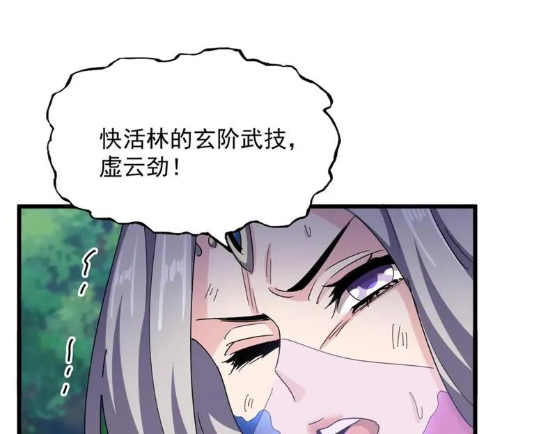 第456话 底牌互出0