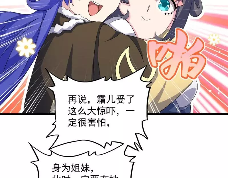 第400话 第四百话！达成！0