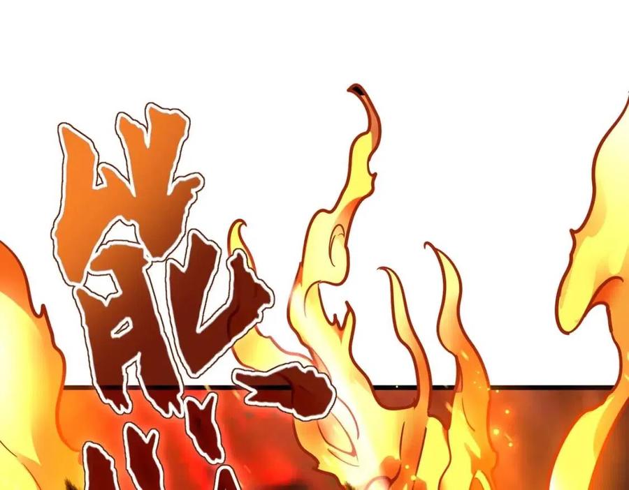 第174话 一掌乾坤金丹成！0