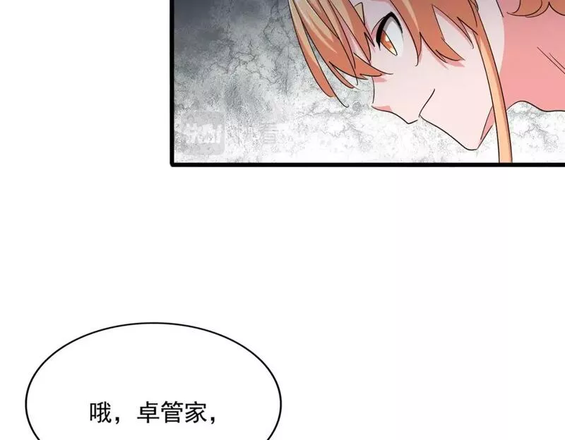 魔皇大管家~漫画,第390话 微操达人5图