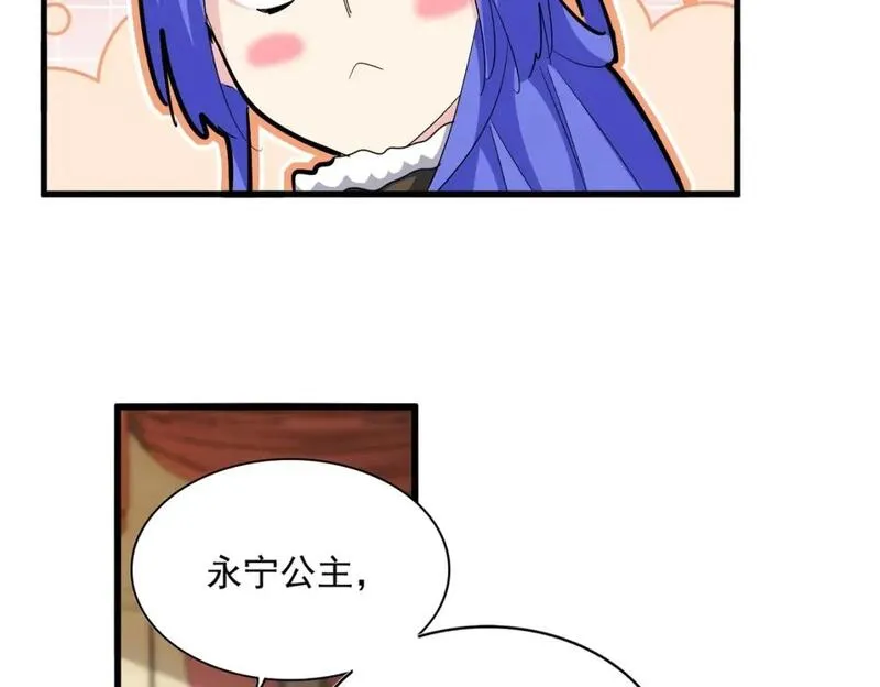 第413话 暴雨前2