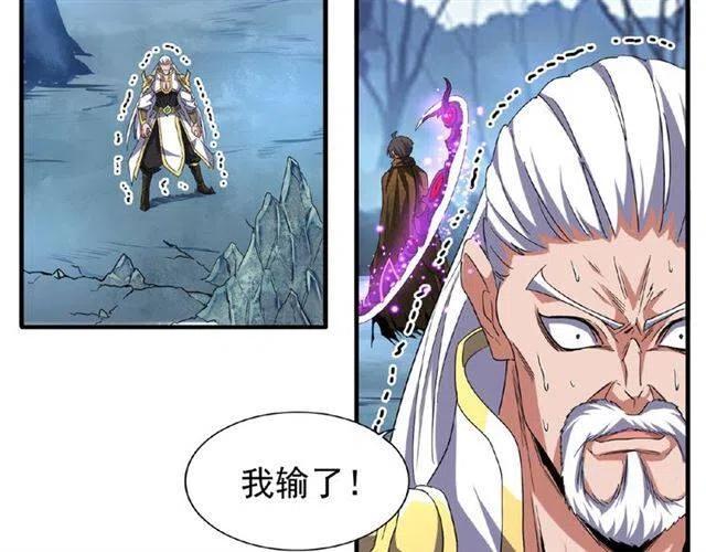 第55话 你们去私奔吧！4