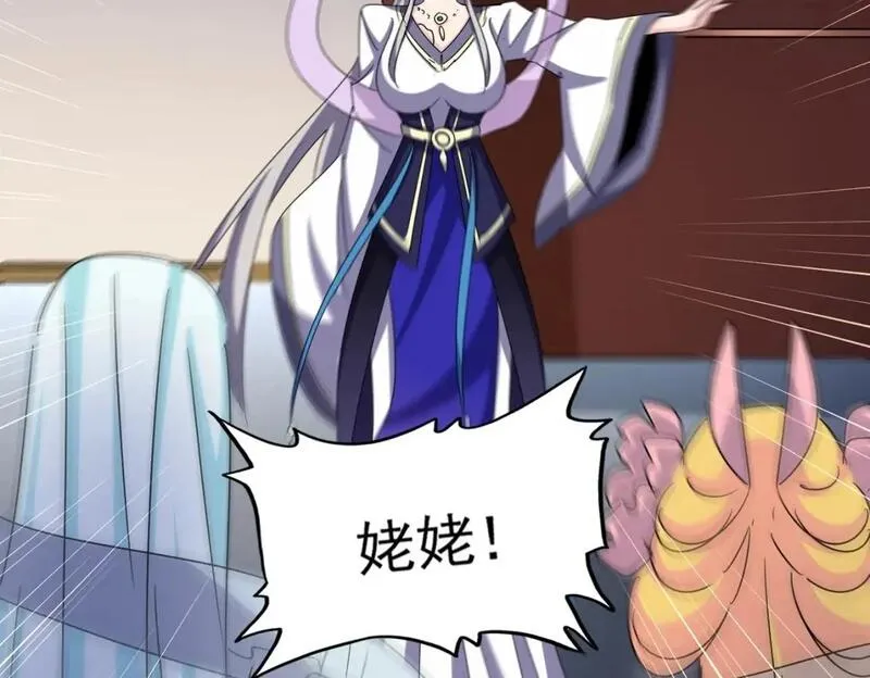 第461话 心怀鬼胎的几个人3