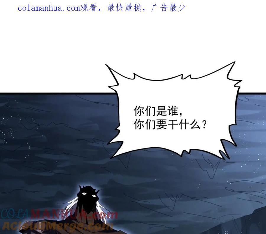 第412话 招蜂引蝶0