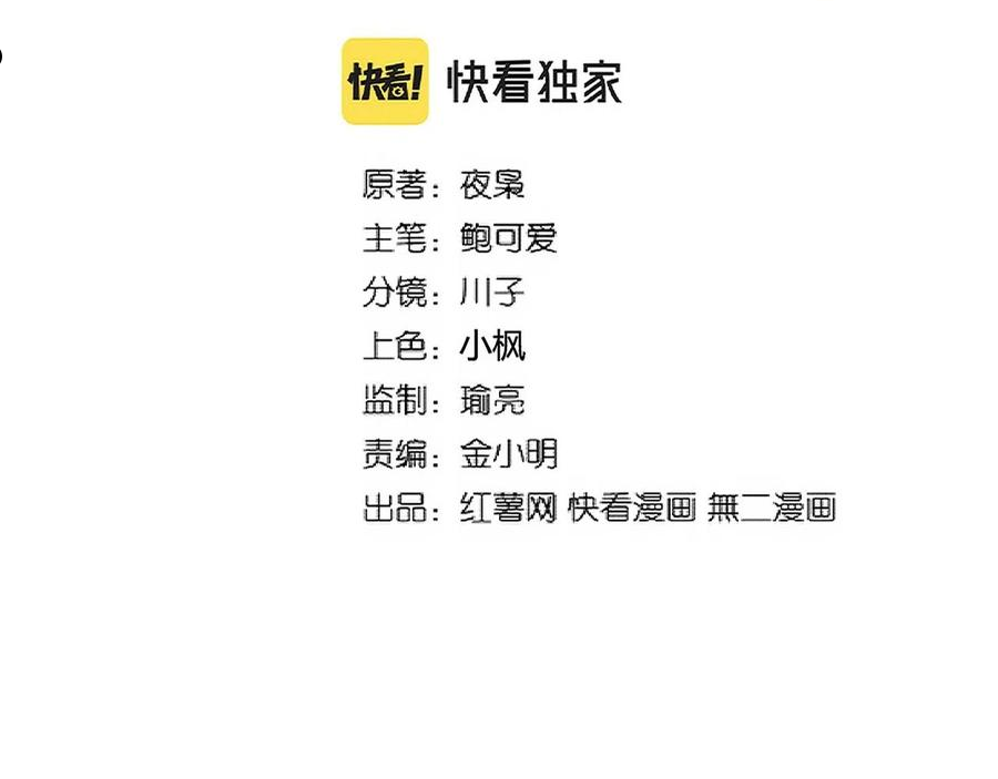 第278话 落雷峡！1