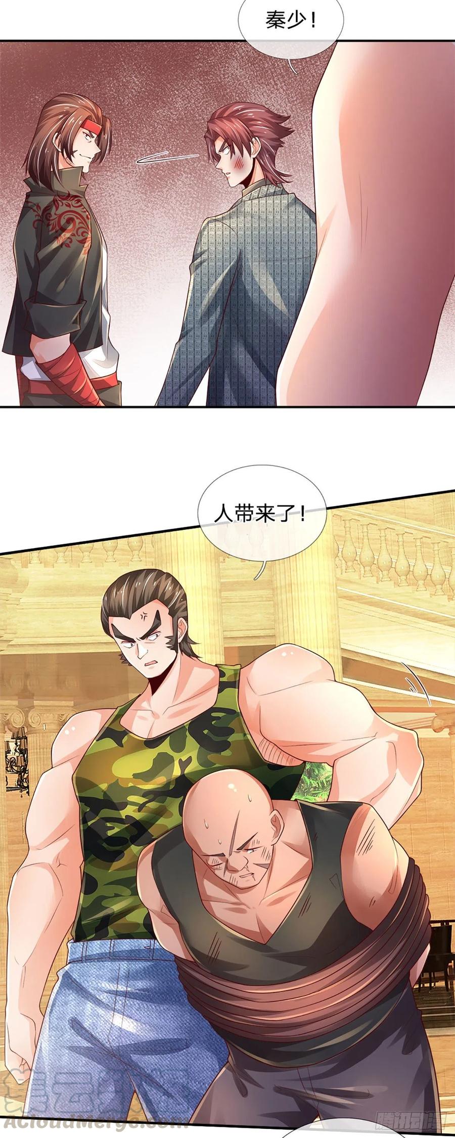 第57话 游说失败2