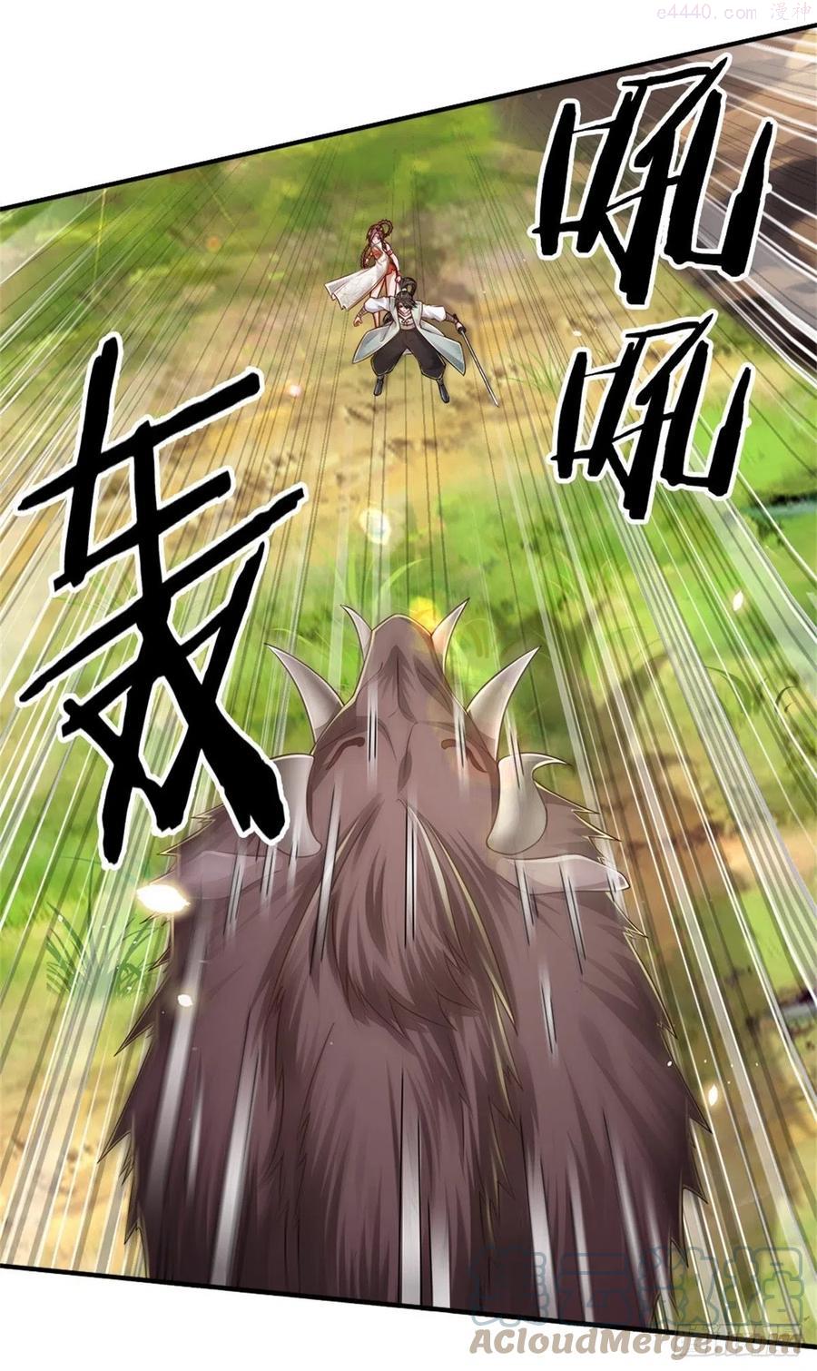 炼体十万层我养的狗都是大帝漫画免费下拉式六漫画漫画,第90话 靠不住的武宗3图