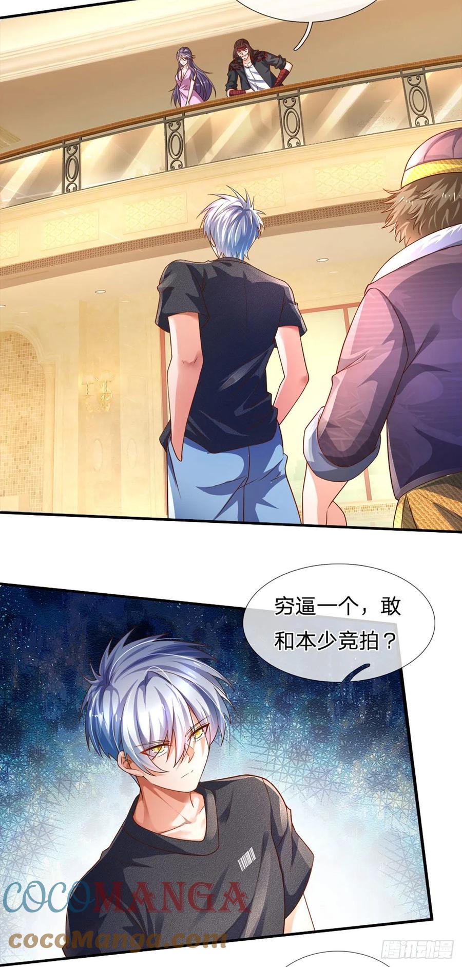 第62话 反转再反转0