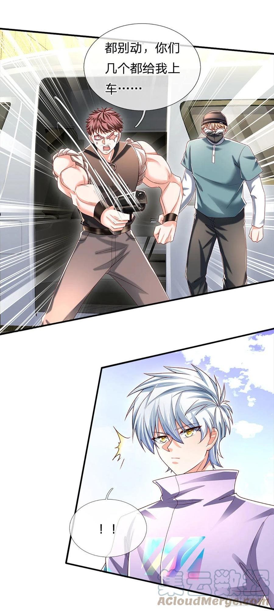 第144话 别玩火自焚2