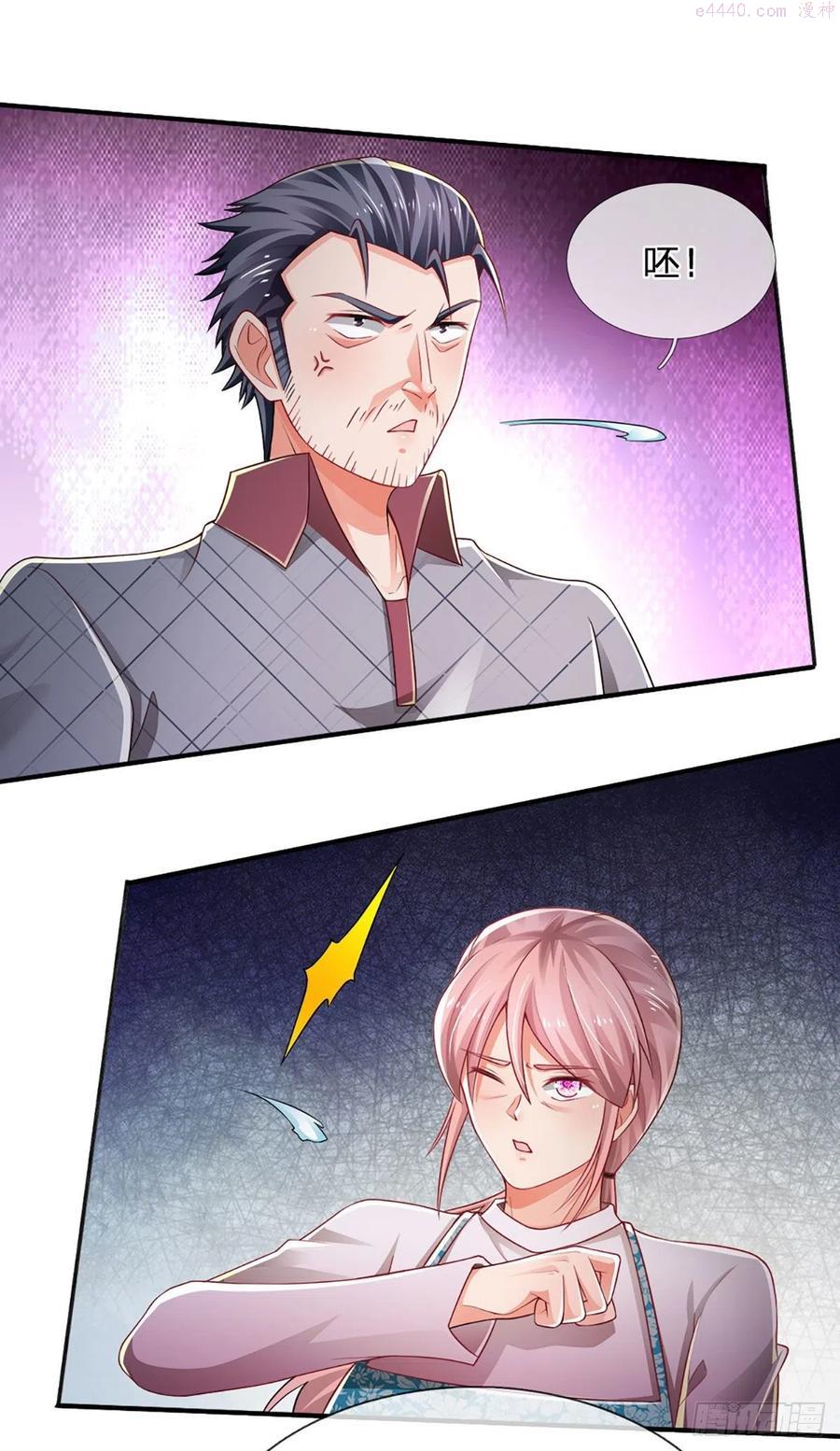 炼体十万层我养的狗都是大帝漫画阅读漫画,第68话 无良父亲2图