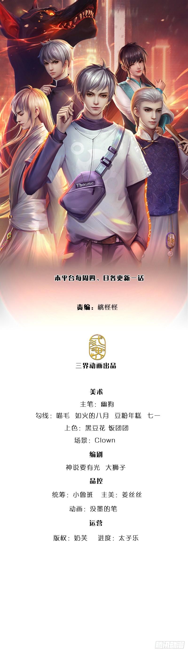 第205话 打不死的小强0