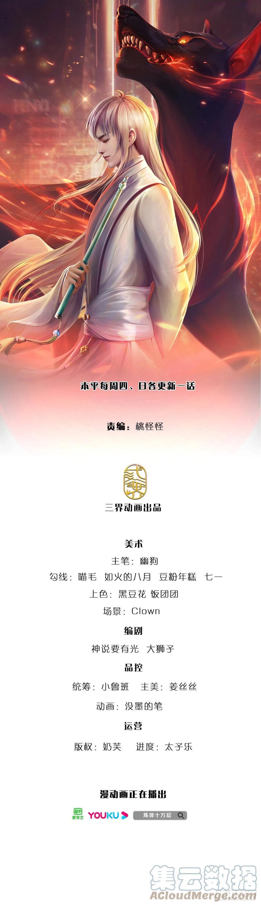 第92话 脱险0