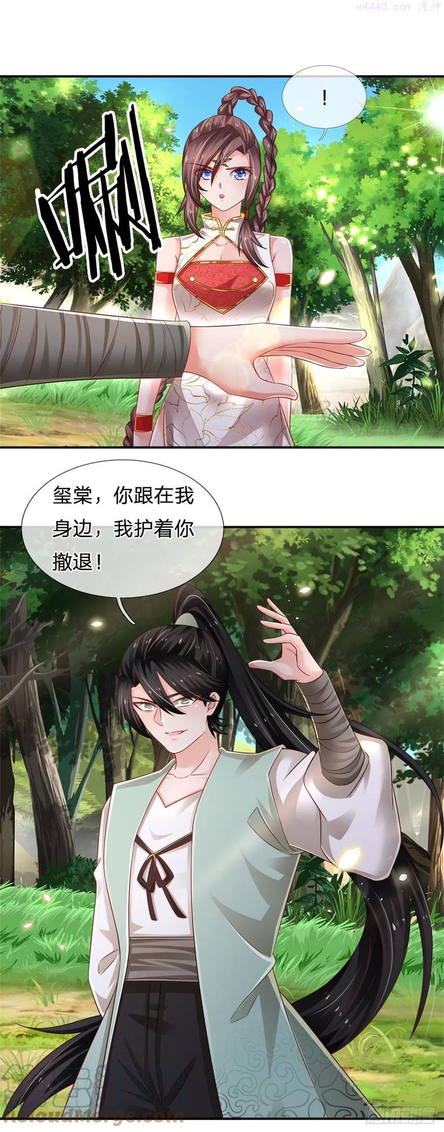 第86话 妖魔复苏2