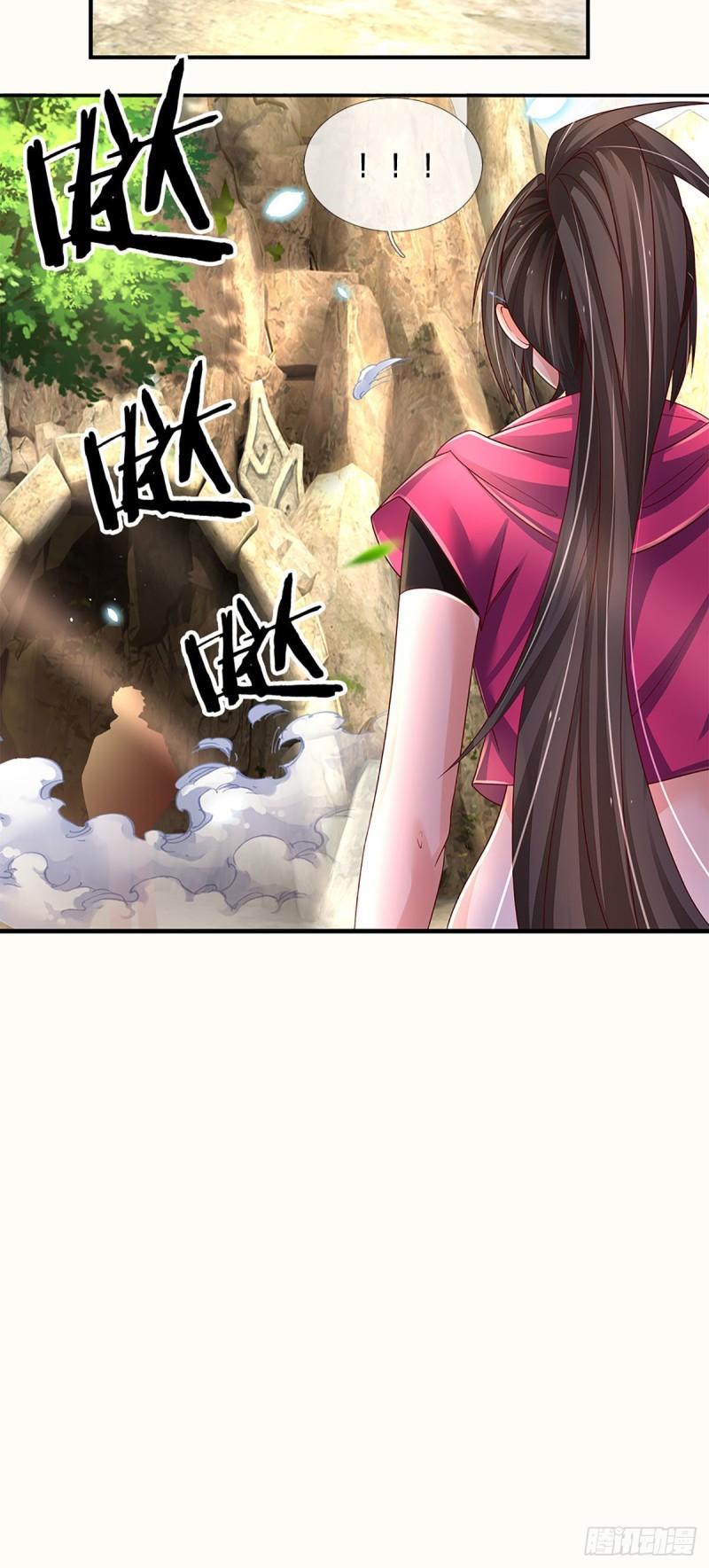 炼体十万层：我养的狗都是大帝~漫画,第176话 噩耗，接踵而至3图