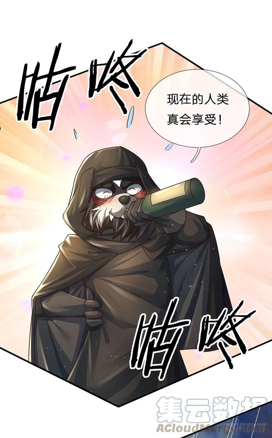 第193话 隐藏高手3