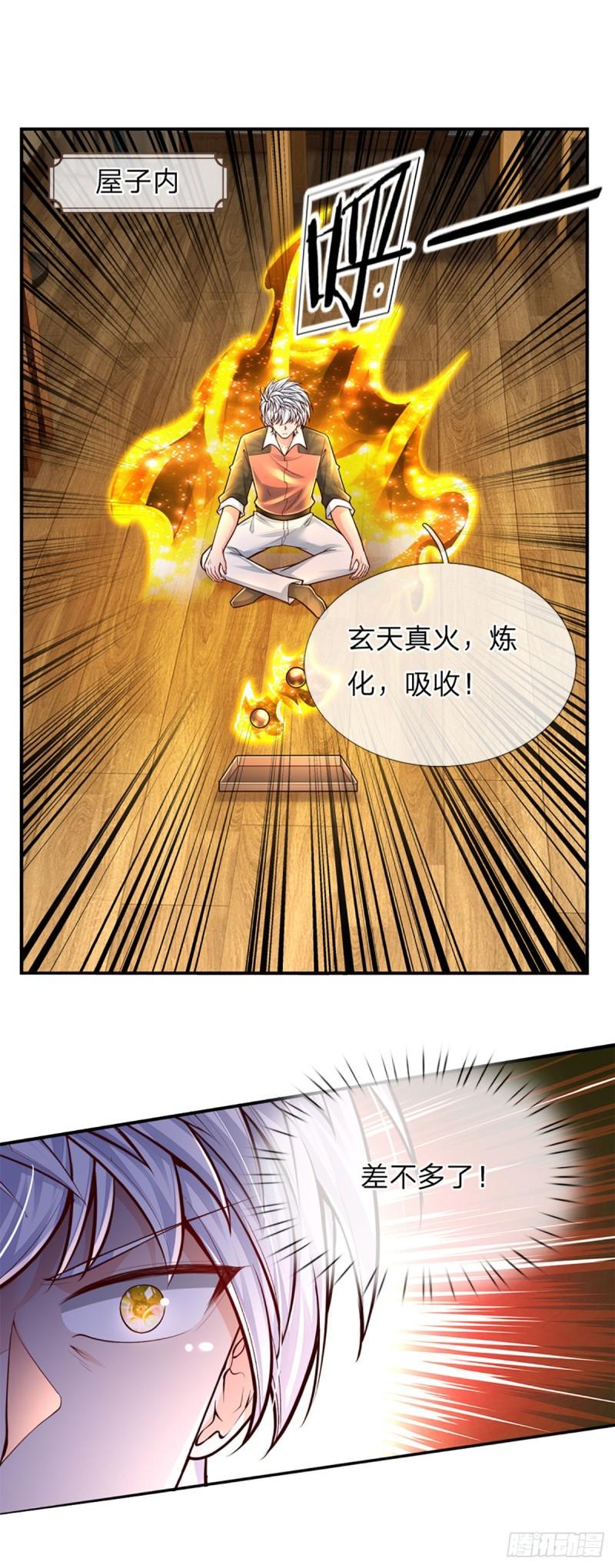 炼体十万层我养的狗都是大帝漫画免费下拉式六漫画漫画,第240话 擂台杀手锏2图