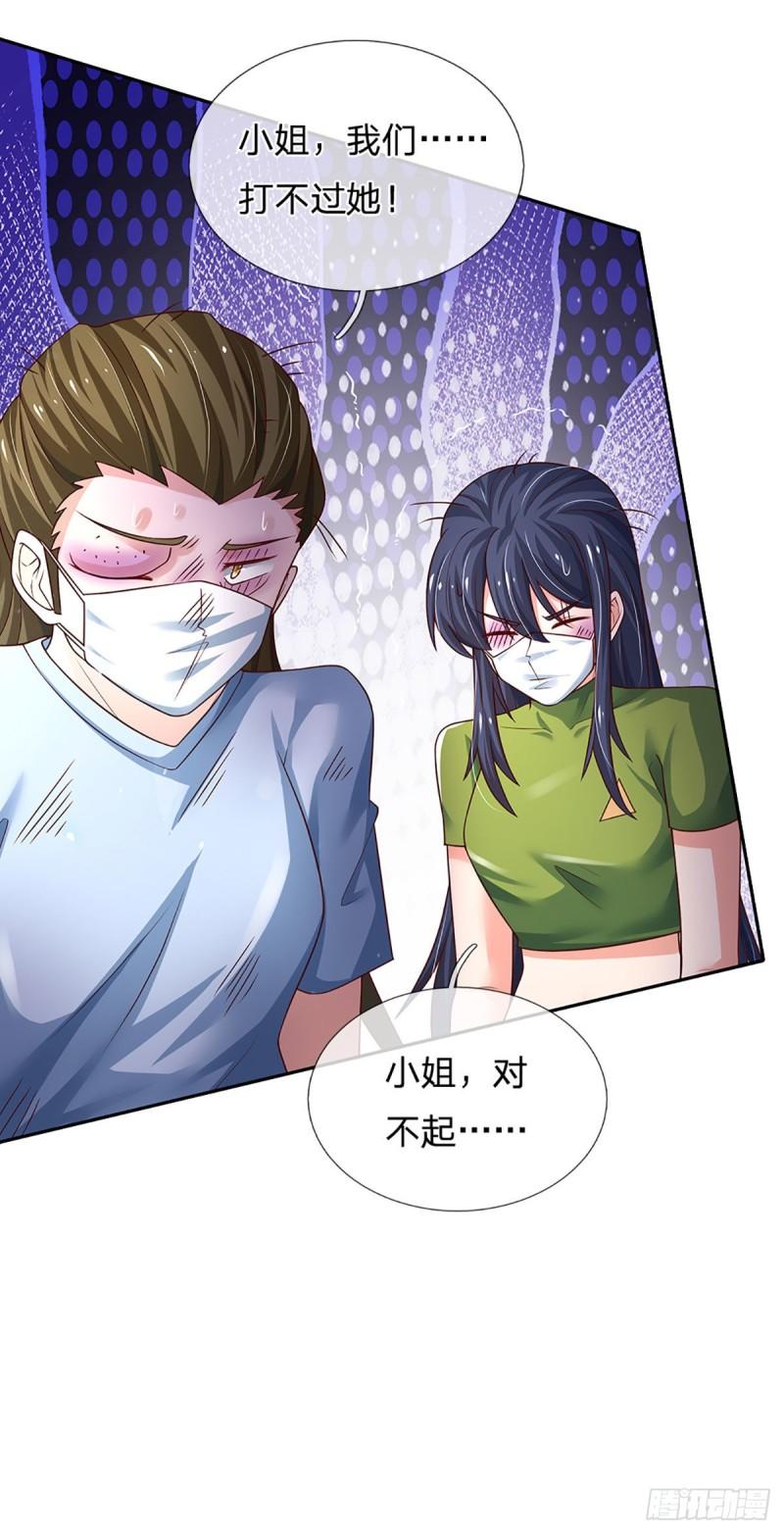 炼体十万层我养的狗都是大帝漫画免费下拉式六漫画漫画,第189话 你还想打吗？5图