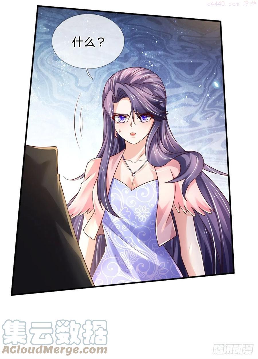 炼体十万层我养的狗都是大帝漫画免费下拉式六漫画漫画,第79话 与虎谋皮5图
