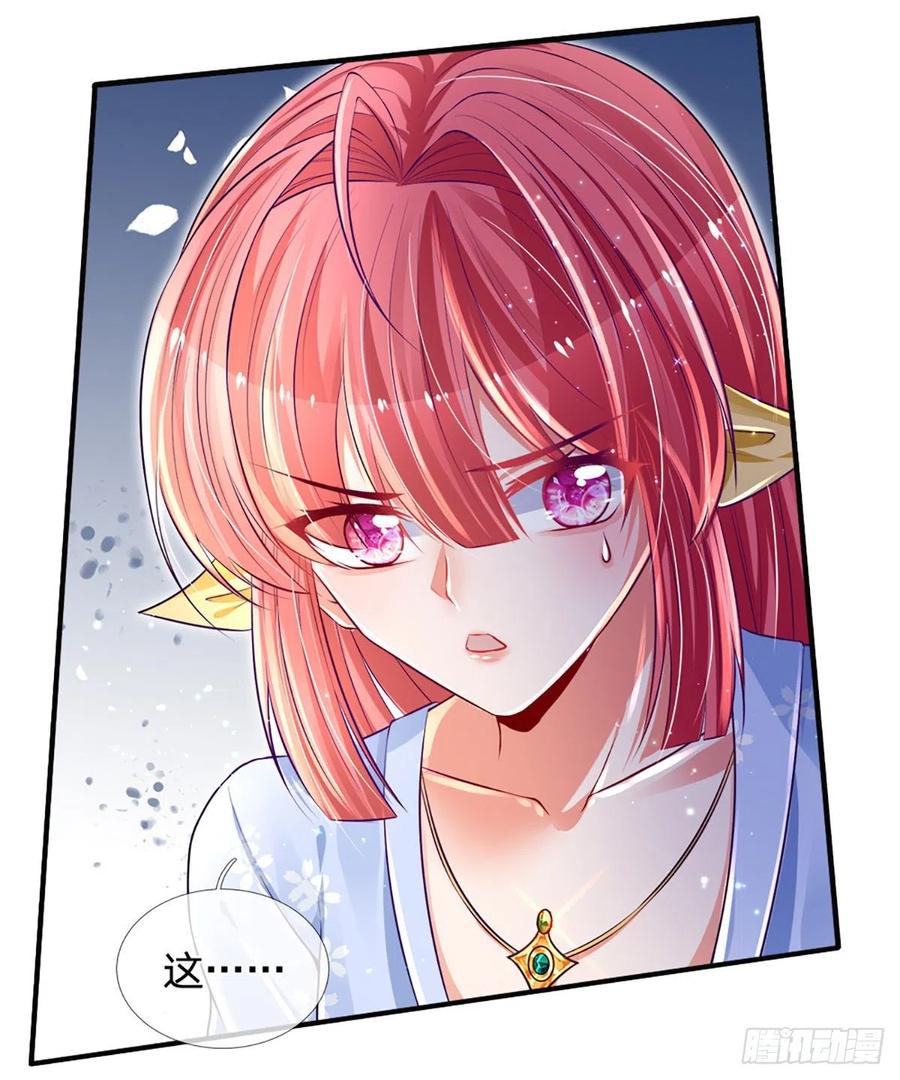 炼体十万层我养的狗都是大帝动漫漫画,第27话 玩够了吗2图