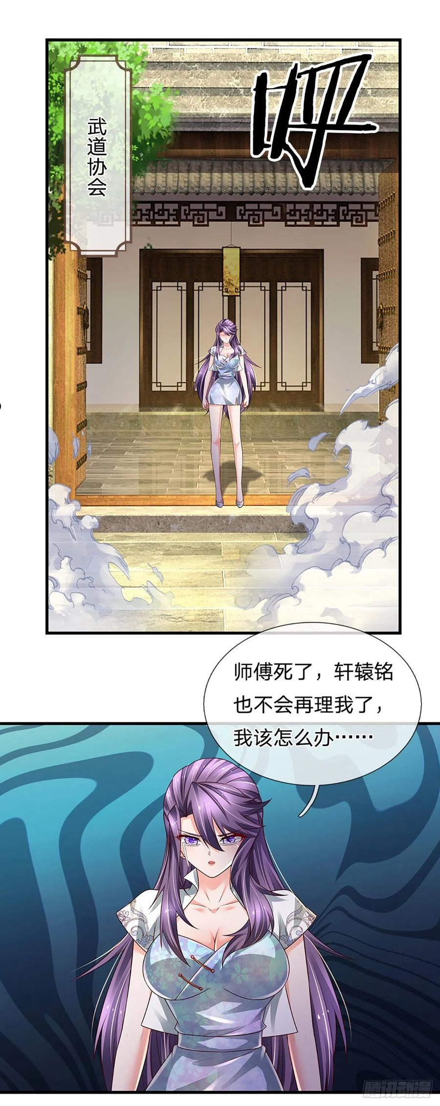 炼体十万层我养的狗都是大帝漫画免费下拉式六漫画漫画,第139话 我要变强！2图