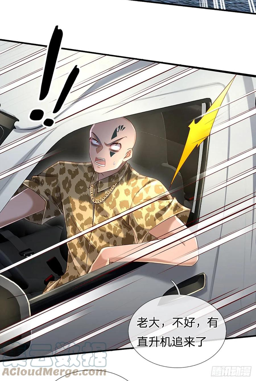 第144话 别玩火自焚0