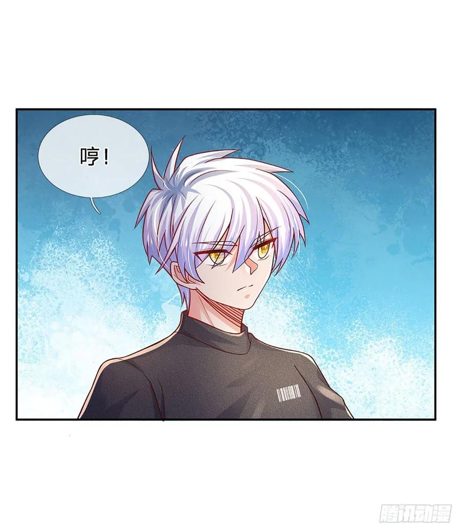 炼体十万层我养的狗都是大帝漫画免费下拉式六漫画漫画,第41话 突击考察2图