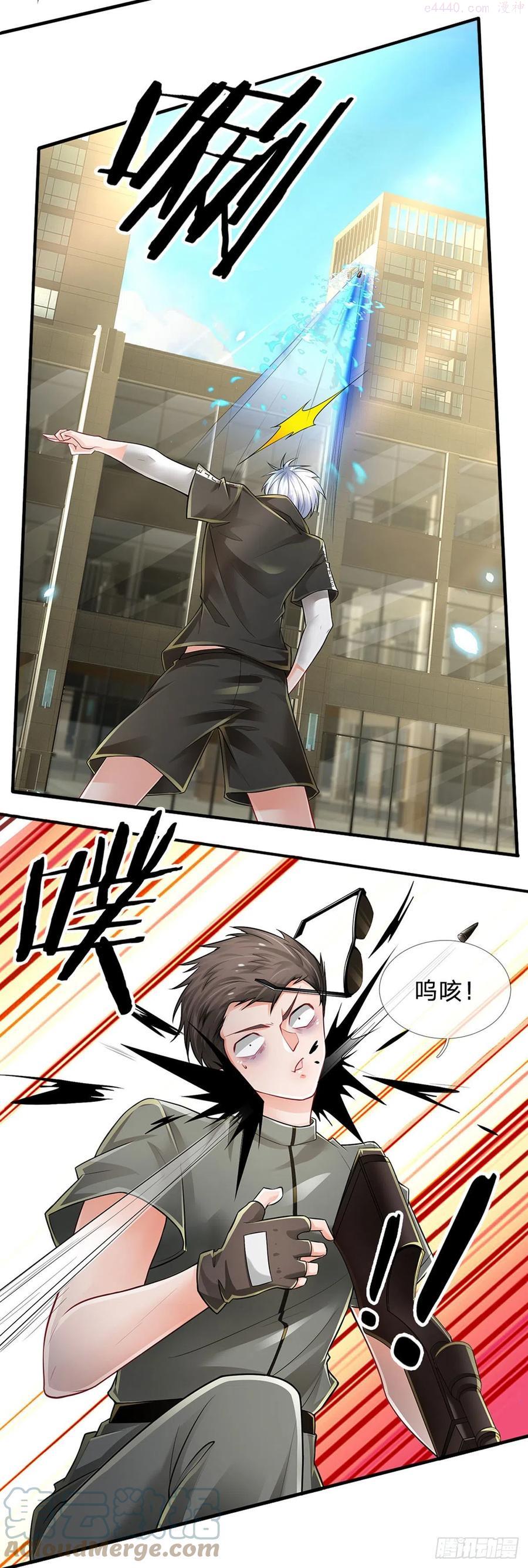 第115话 我们是专业的4
