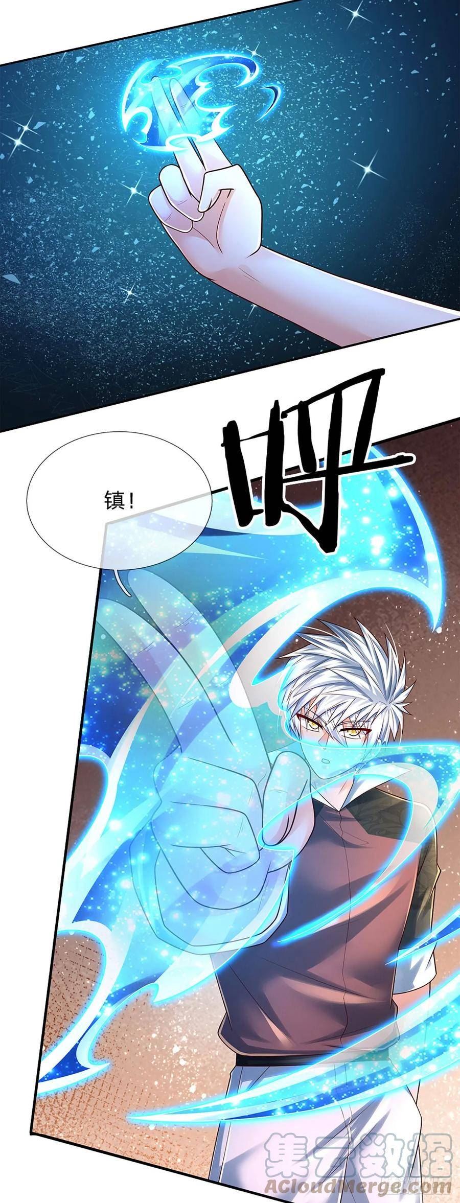 炼体十万层我养的狗都是大帝漫画免费下拉式六漫画漫画,第219话 巫毒之术，一一破解3图