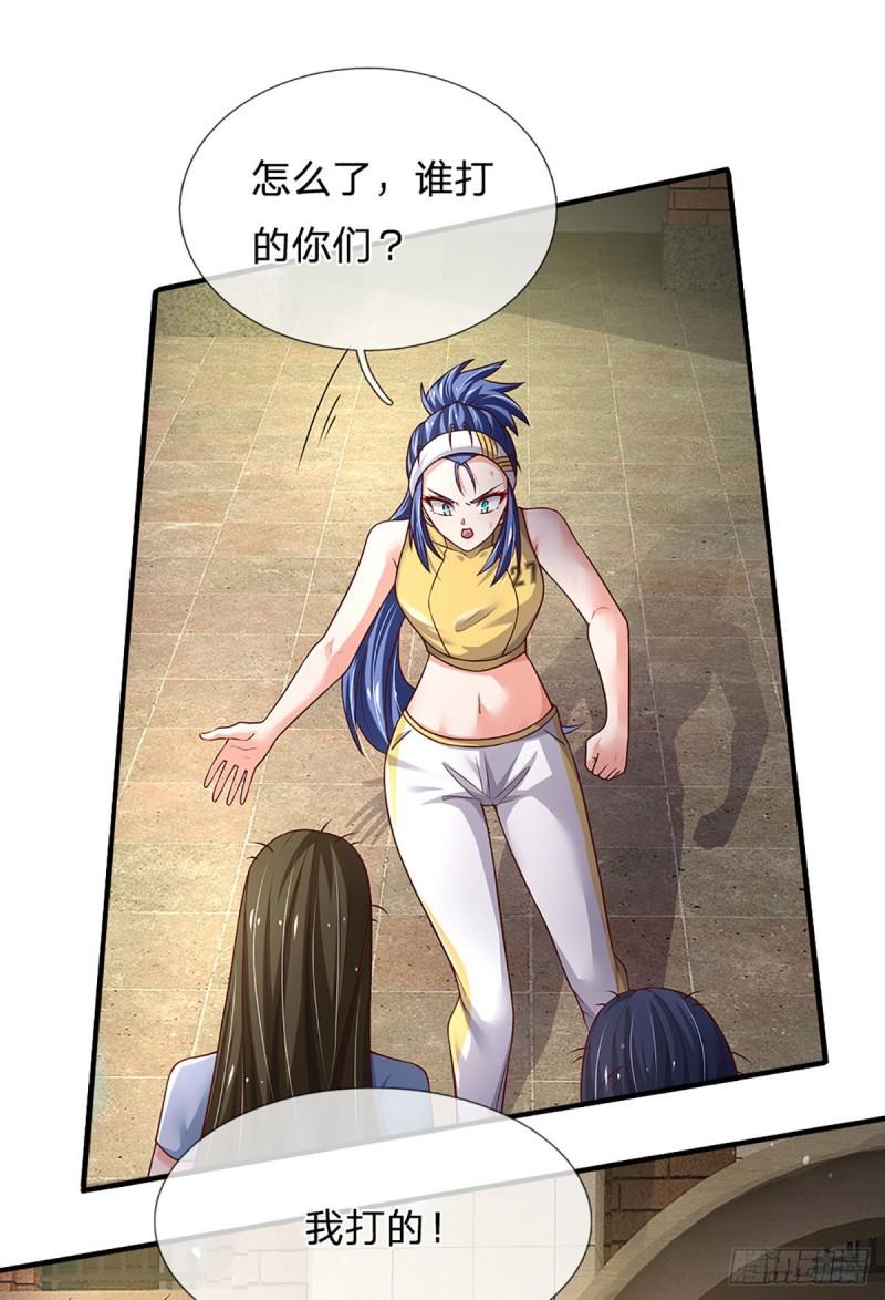 炼体十万层我养的狗都是大帝漫画免费下拉式六漫画漫画,第189话 你还想打吗？2图