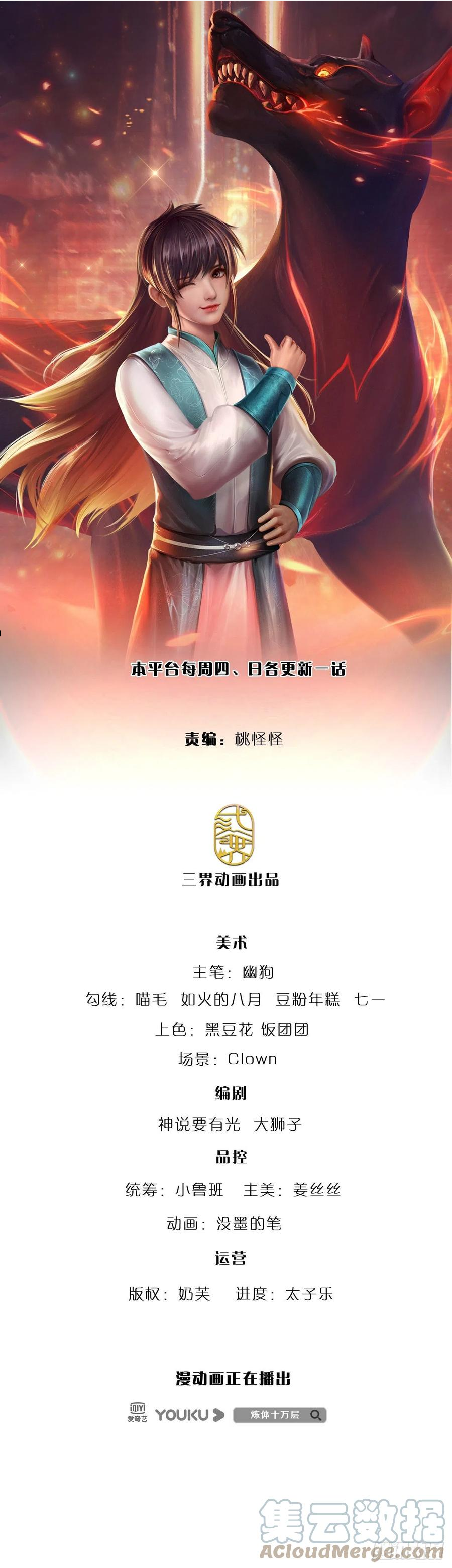 第138话 最坏的准备0
