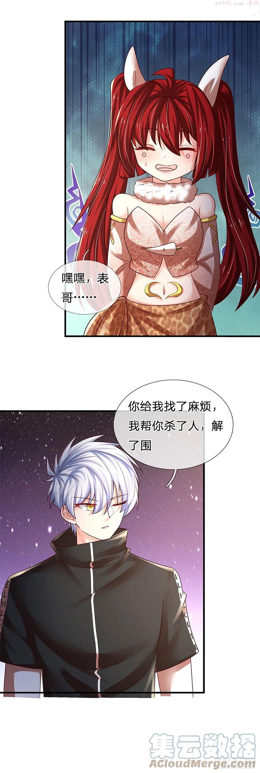 114话 似是故人来2