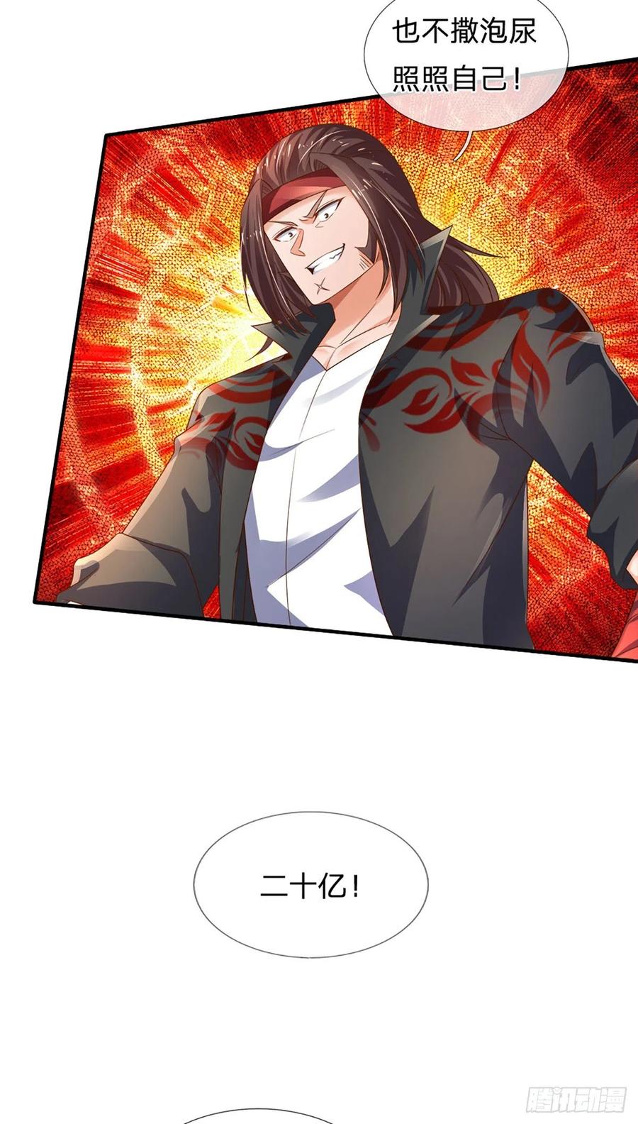 第62话 反转再反转1