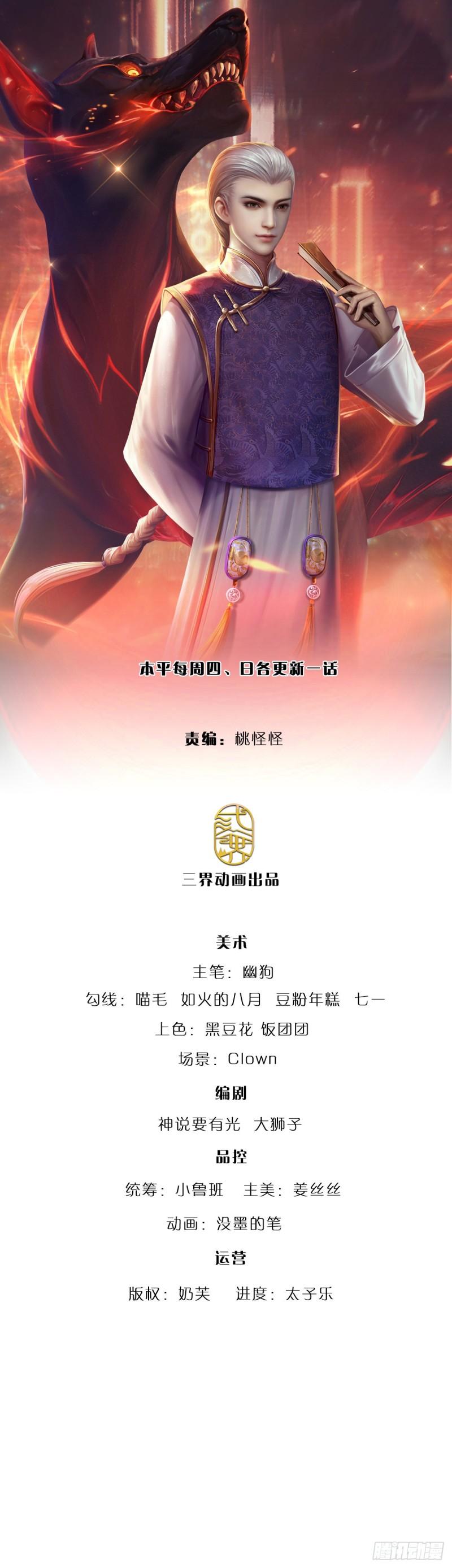 第167话 直捣老巢0