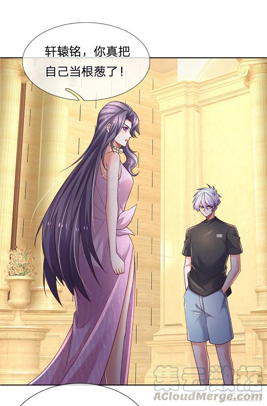 第57话 游说失败4