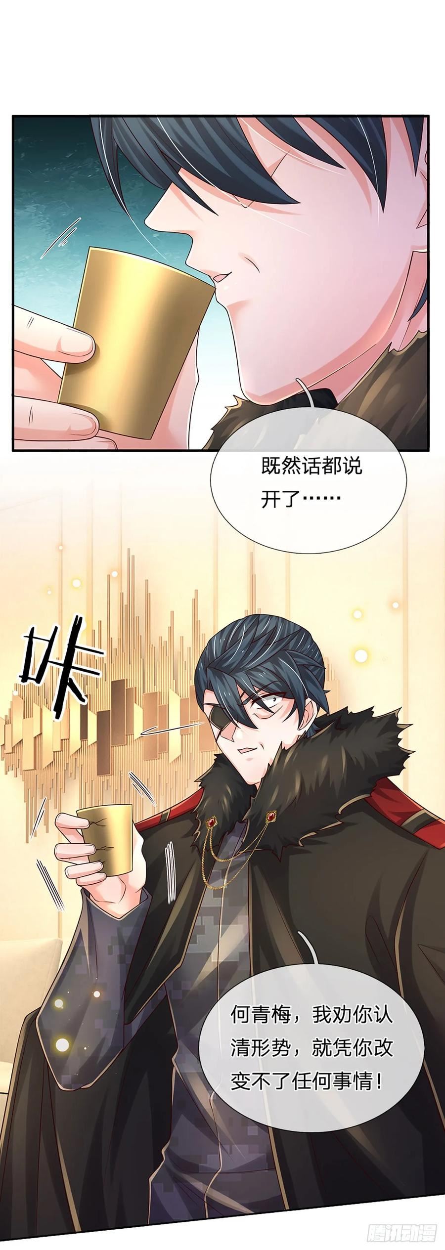 炼体十万层我养的狗都是大帝漫画免费下拉式六漫画漫画,第214话 对你的补偿2图