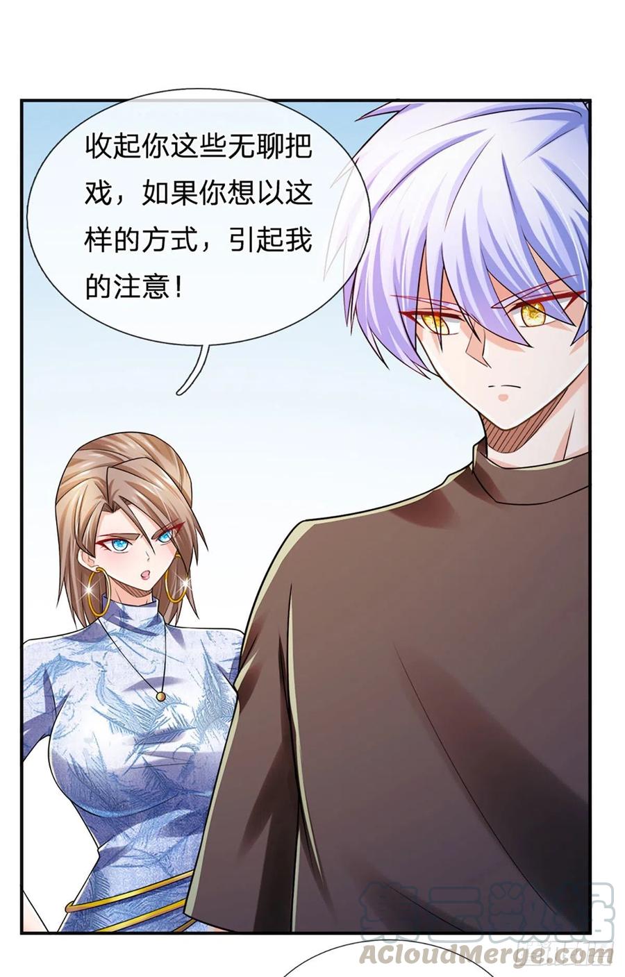 炼体十万层我养的狗都是大帝漫画免费下拉式六漫画漫画,第49话 给我三分钟3图
