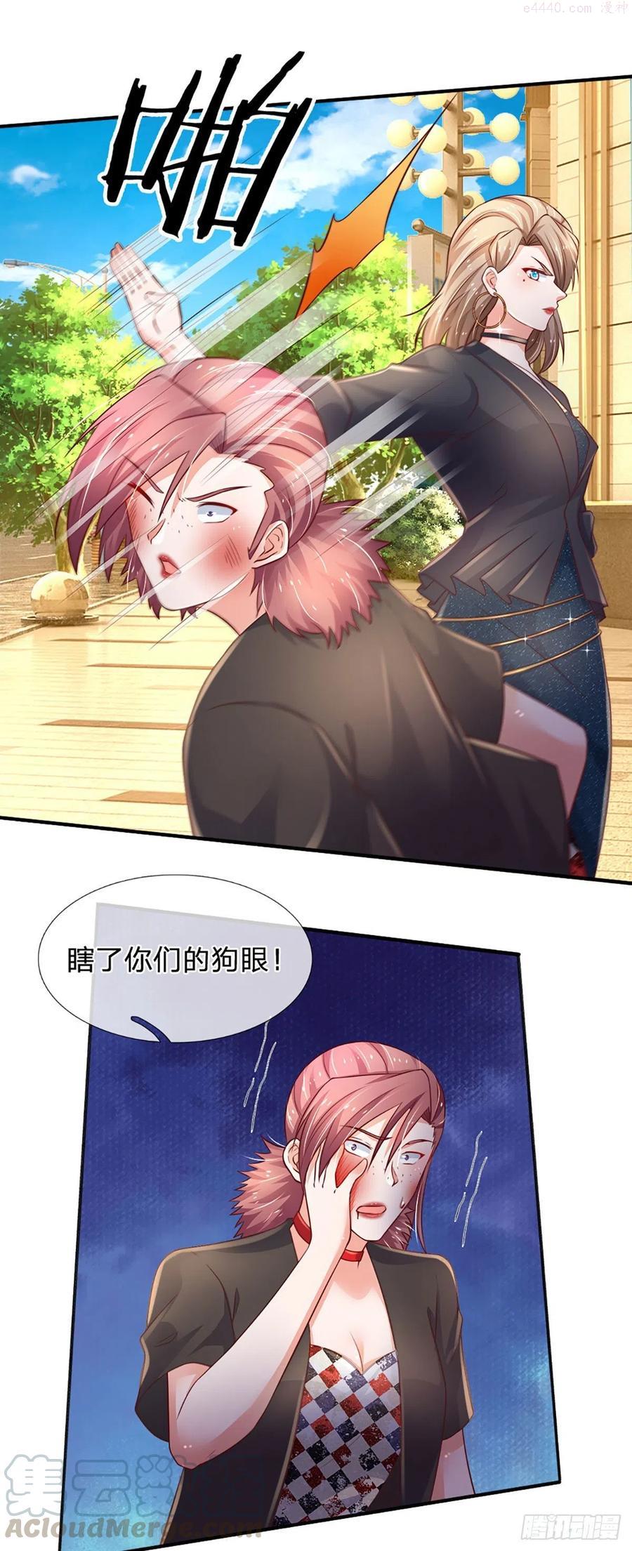 第65话 光速打脸4