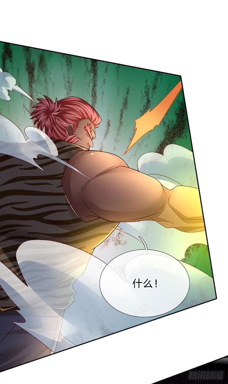 炼体十万层我养的狗都是大帝动漫漫画,第227话 金刚狂暴模式4图